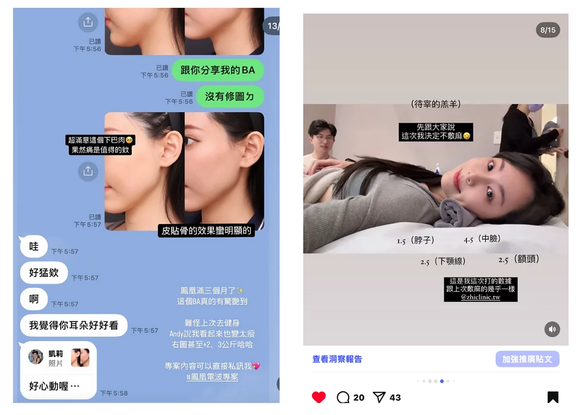 凱莉KOL活動照片2