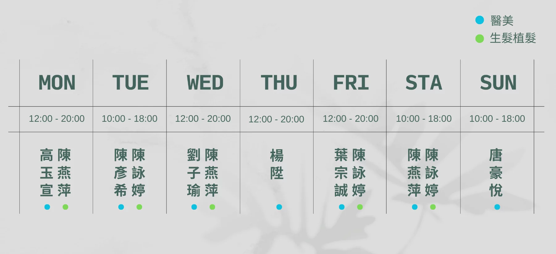 9月橫式 3